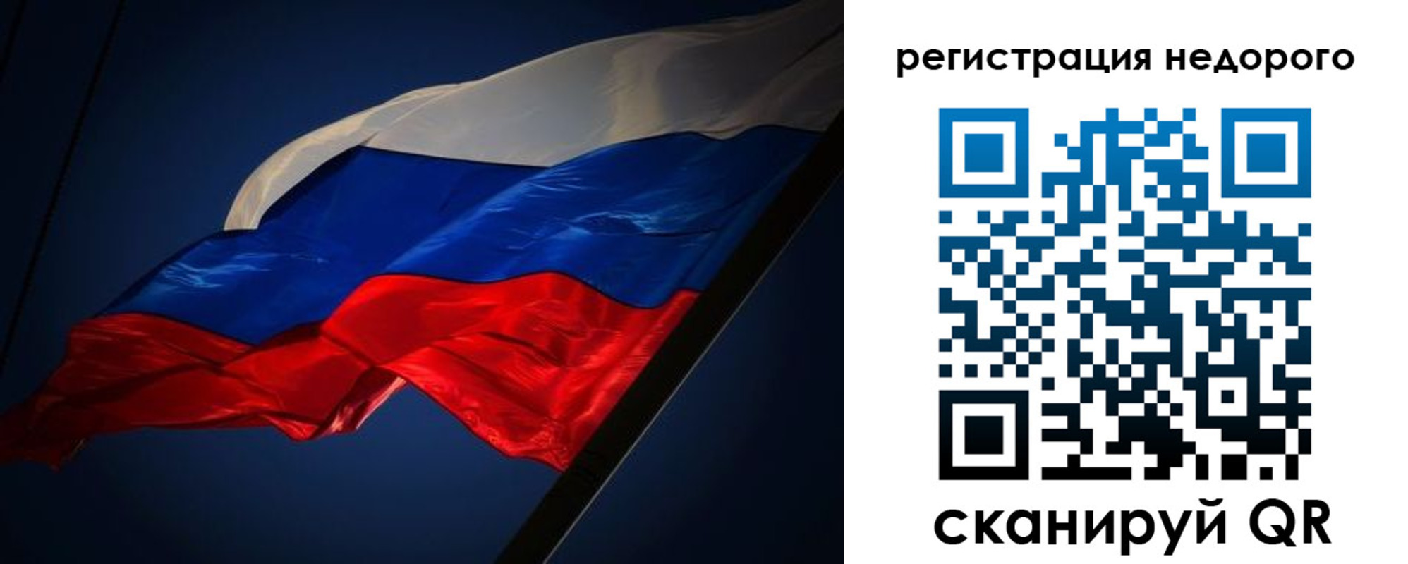 где прописаться в Сибае